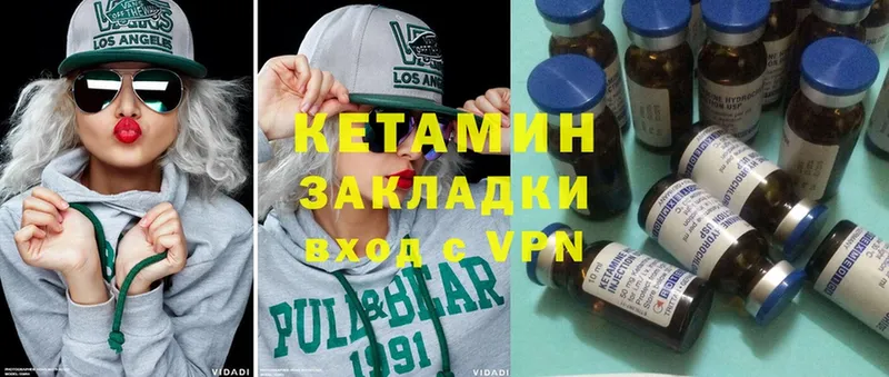 даркнет официальный сайт  продажа наркотиков  Отрадное  КЕТАМИН ketamine 